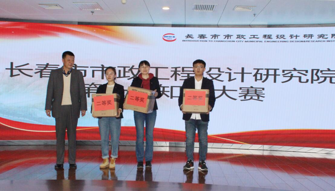 知識競賽-6 知識競賽-6