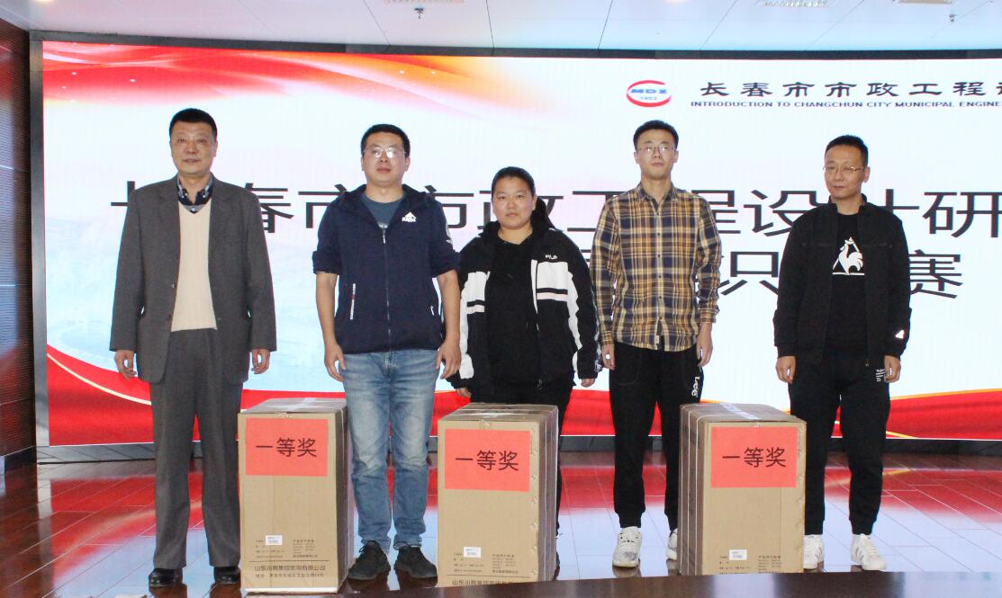 知識競賽-7 知識競賽-7