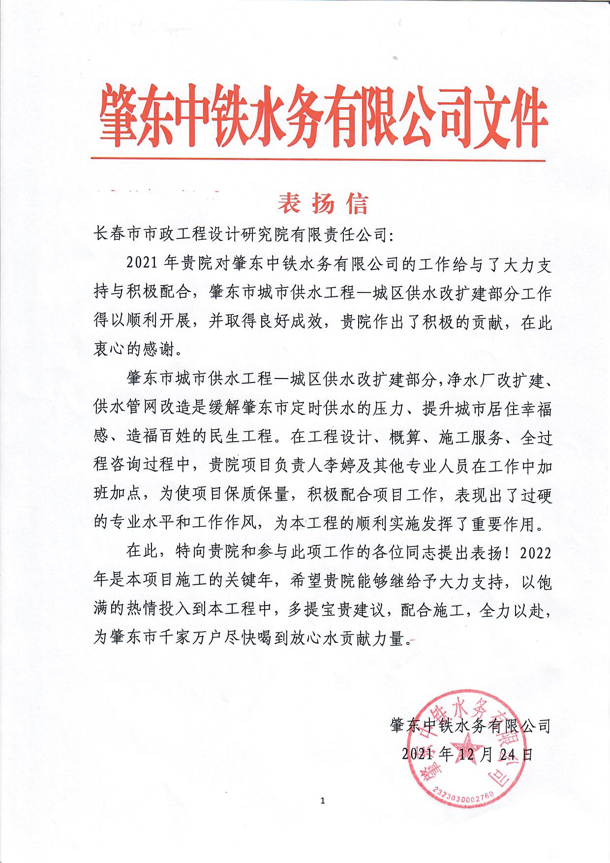 掃描0001 掃描0001