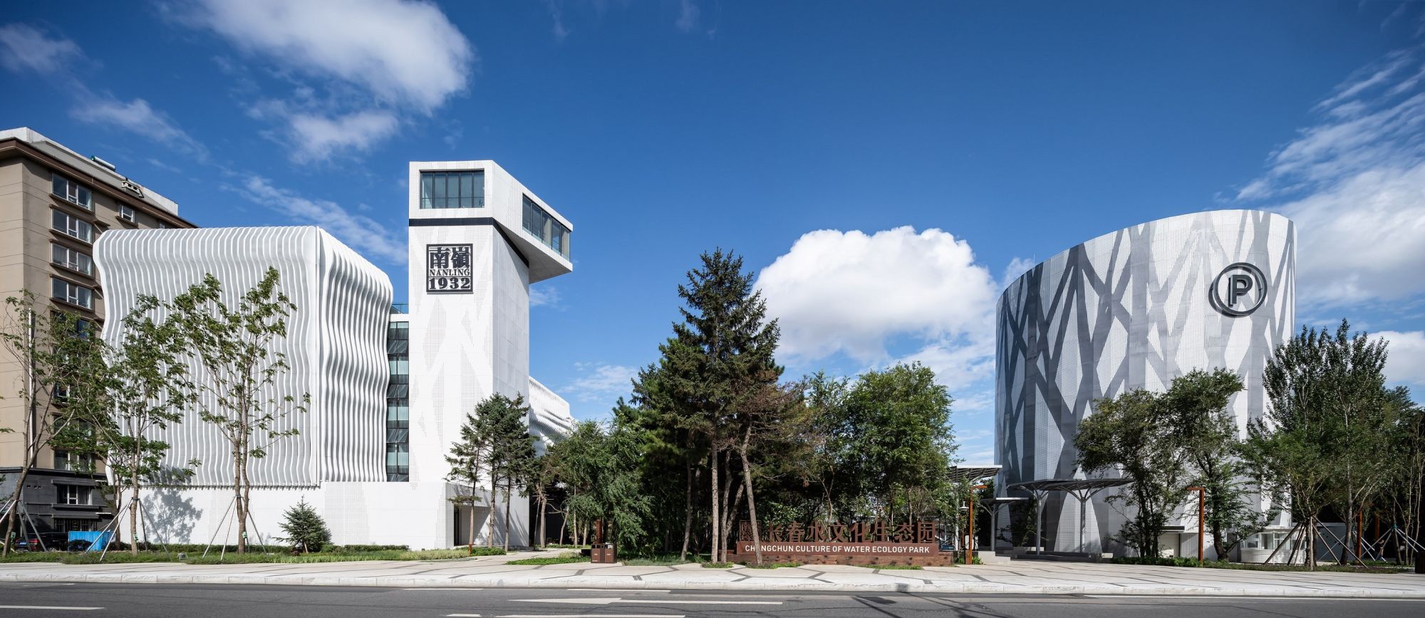 《長春市百里伊通河水系生態治理工程—南溪水文化生態園工程》2 《長春市百里伊通河水系生態治理工程—南溪水文化生態園工程》2