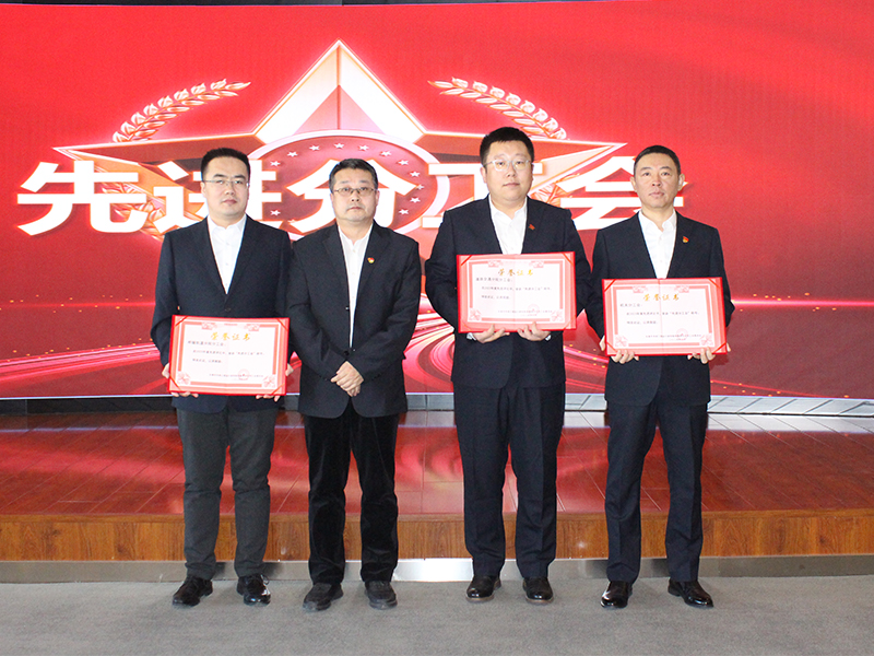 先進分工會 先進分工會