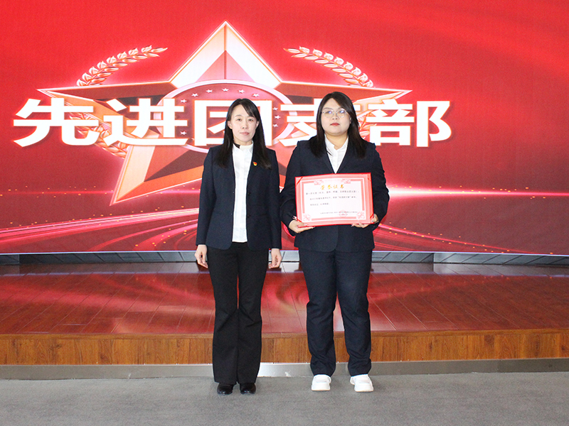 先進團支部 先進團支部