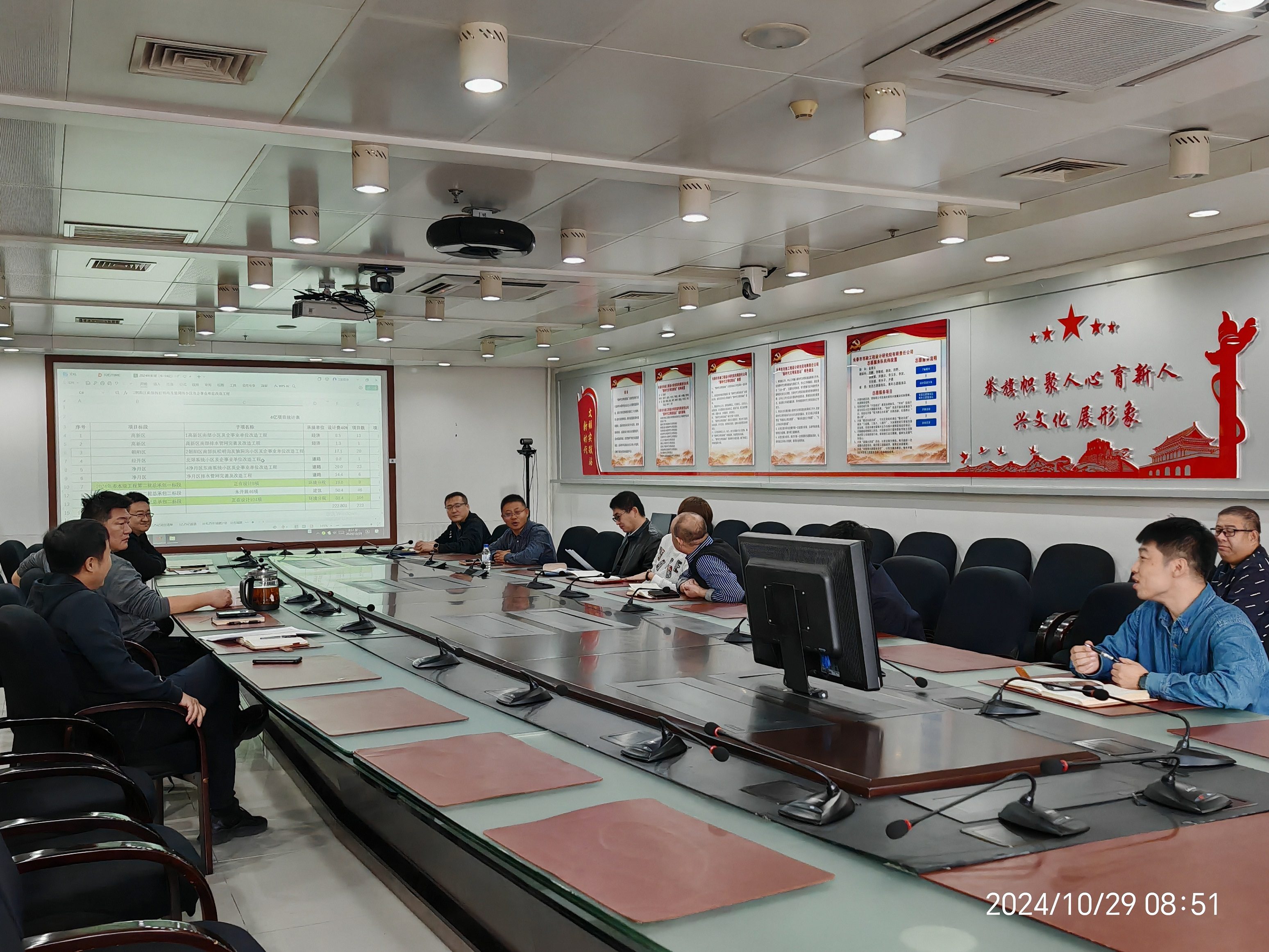 微信圖片_20241111100200 微信圖片_20241111100200